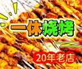 �ؖ|20��ğ����ϵ꣺����������ԭַ���ӣ�