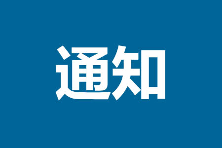 �P���{���@�^�_�ŕr�g��֪ͨ��